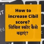 How to increase Cibil score