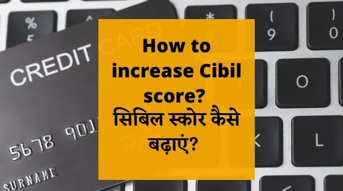How to increase Cibil score