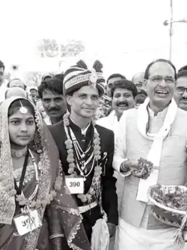 Kanya Vivah Yojana: Bhopal – कन्या विवाह योजना