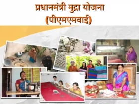 Mudra-yojana-apply