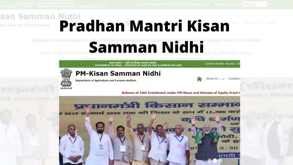 Pradhan Mantri Kisan Samman Nidhi