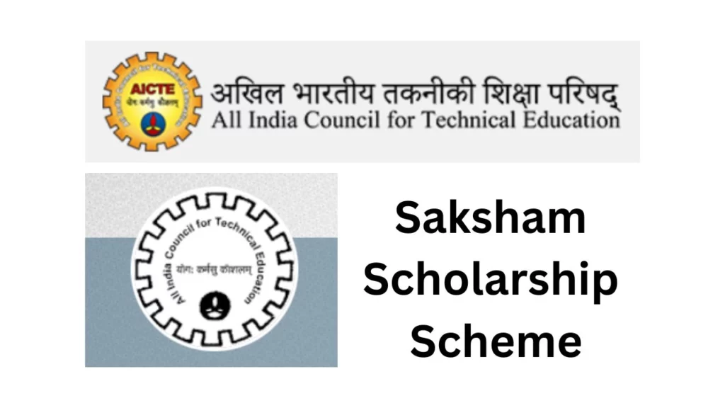 Saksham Scholarship Scheme - New Yojana for Students