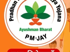 Ayushman Bharat Pradhan Mantri Jan Arogya Yojana (PMJAY)