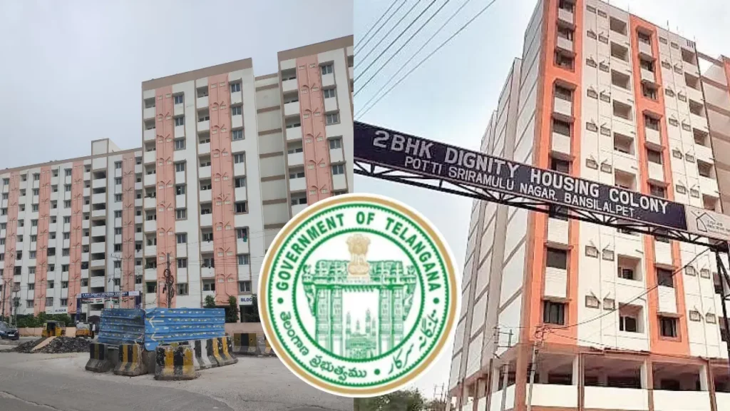 Telangana Government 2BHK Scheme