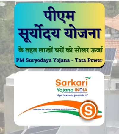 PM Suryodaya Yojana - Tata Power
