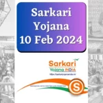 Sarkari Yojana 10 February 2024