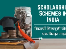 Scholarship Schemes in India for Economically Weaker Sections
