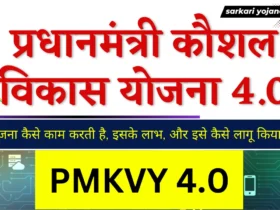 Pradhan Mantri Kaushal Vikas Yojana 4.0