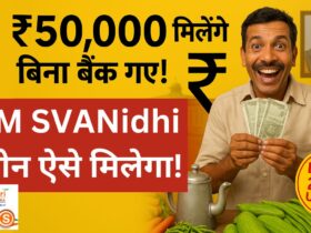 PM SVANidhi Loan Yojana 2025