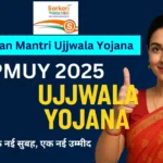 Pradhan Mantri Ujjwala Yojana (PMUY) 2025