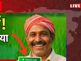 Krushak Odisha 2025 सिर्फ 5 मिनट में किसान पहचान पत्र! 100% सरकारी लाभ ऐसे पाएं 