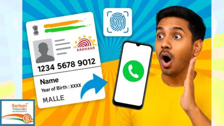 Aadhar Card Mobile Number Change 2025