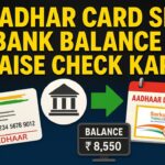 Aadhar Card se Bank Balance Kaise Check Kare
