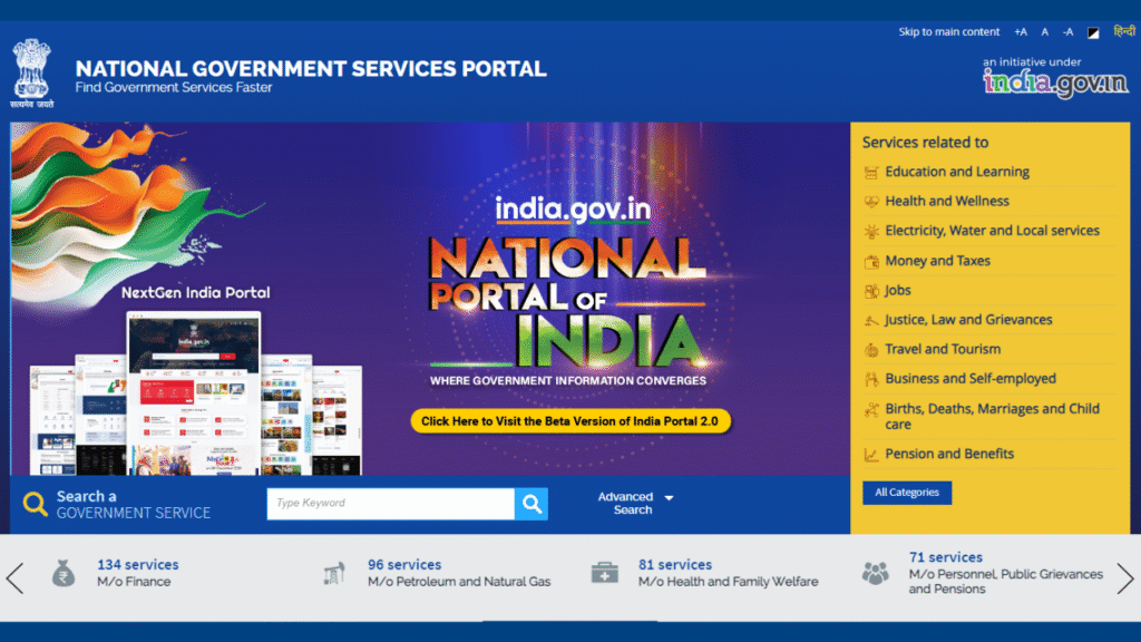 EWS Certificate​​​​​ documents required 2025
