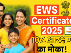 EWS Certificate​​​​​ documents required 2025
