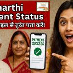 Elabharthi Payment Status​ 2025 में अपना भुगतान स्टेटस ऐसे चेक करें – पूरी जानकारी हिंदी में