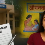 MP Anganwadi Vacancy 2025 – आपके सपनों की शुरुआत!