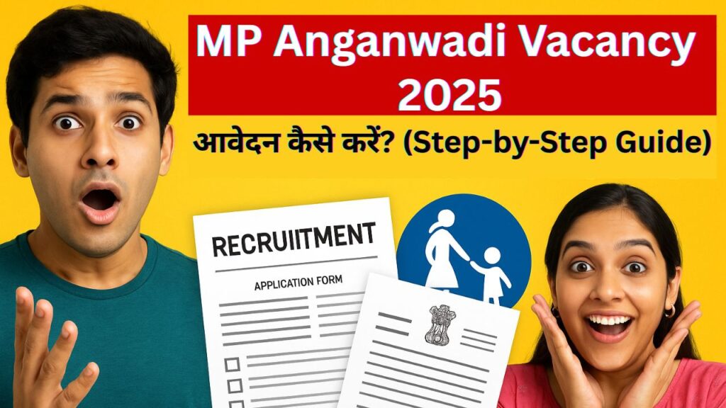 MP Anganwadi Vacancy 2025
