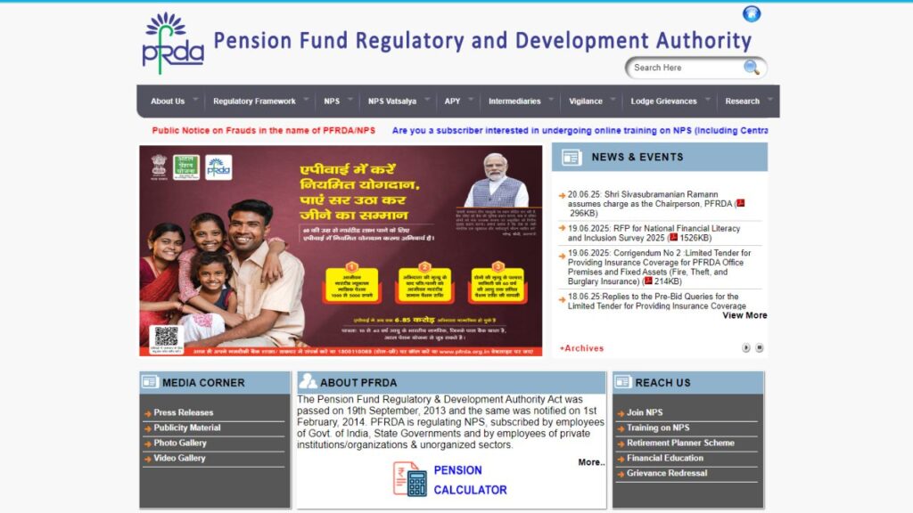 PFRDA Recruitment 2025 Latest Govt Job Alert