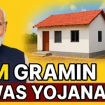 PM Gramin Awas Yojana 2025