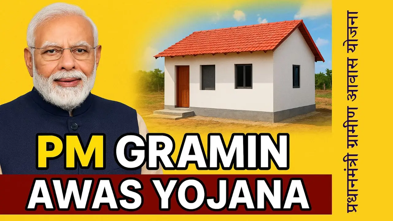 PM Gramin Awas Yojana 2025