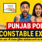 Punjab Police Constable Exam Answer Key 2025