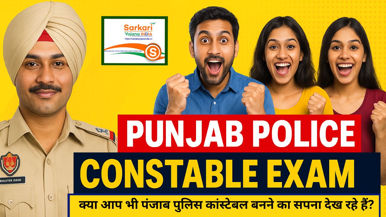 Punjab Police Constable Exam Answer Key 2025