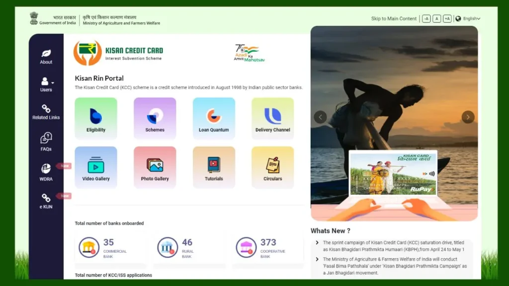 Kisan Credit Card Online Apply​