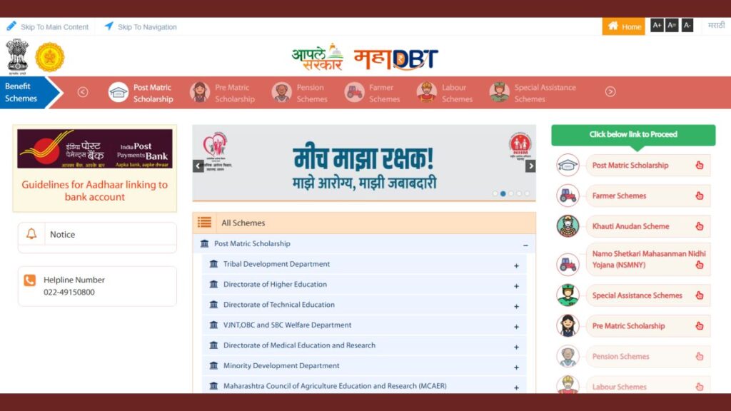 Ladki Bahin Yojana 15th installment date 2025