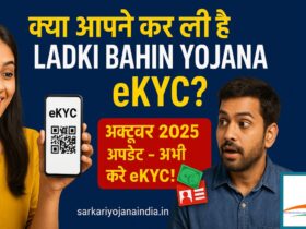Ladki Bahin Yojana eKYC 2025