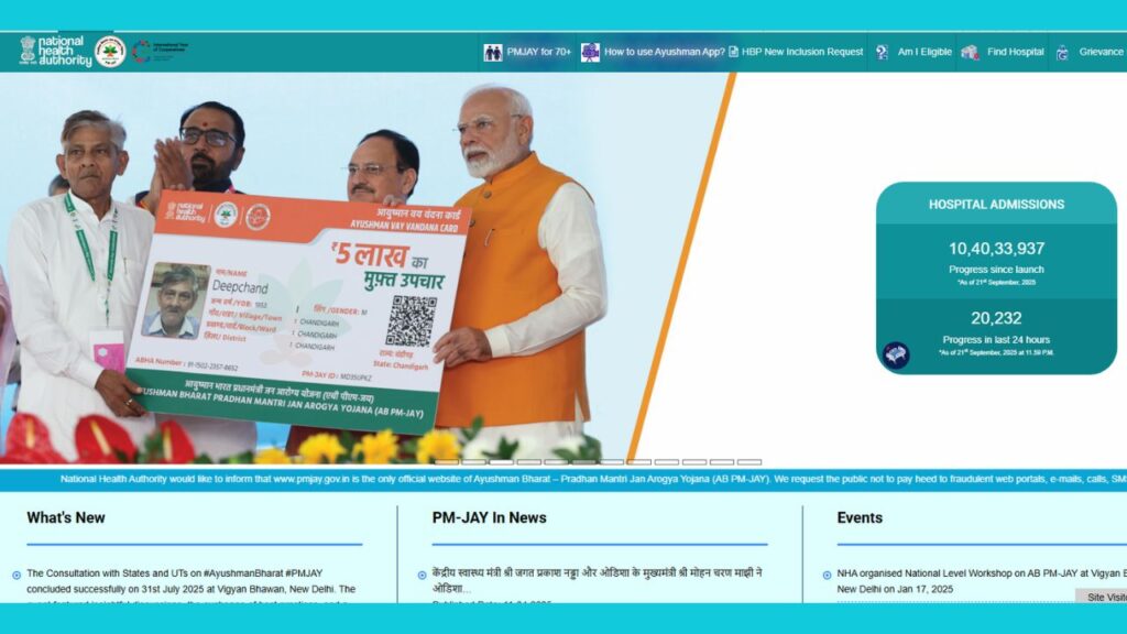 PM Jan Arogya Yojana 2025